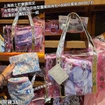 (出清) 上海迪士尼樂園限定 冰雪奇緣 安娜艾莎造型圖案肩背包+收納包套裝 (BP0033)